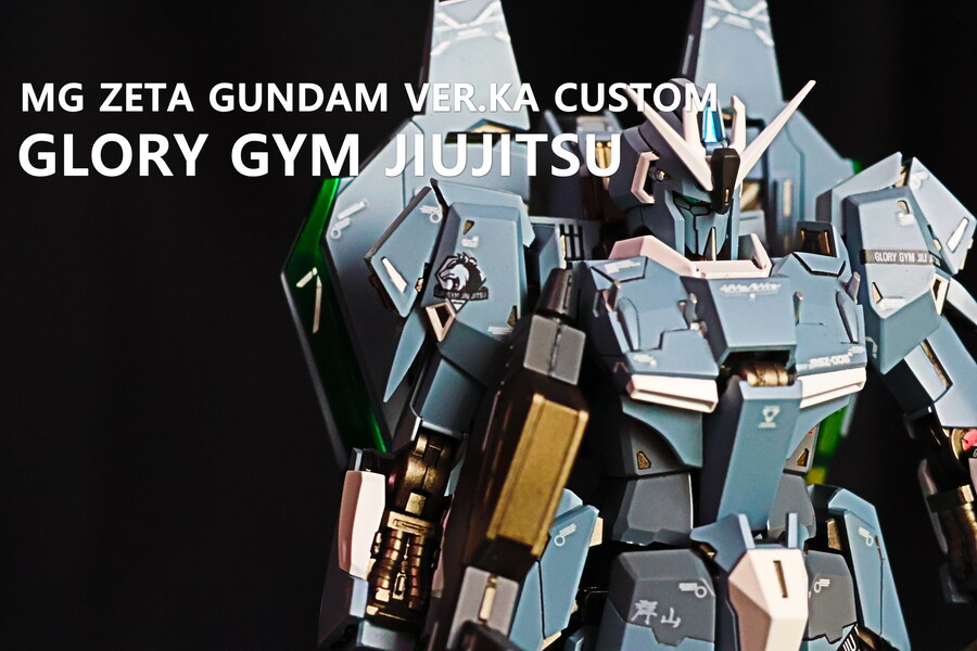 스압) MG Z GUNDAM VER.KA 전용기 만들어주기 대작전_1.jpg