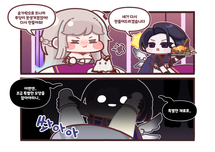 트릭컬) 진상의 요구라도 혼쾌히 들어주는 리코타_1.jpg