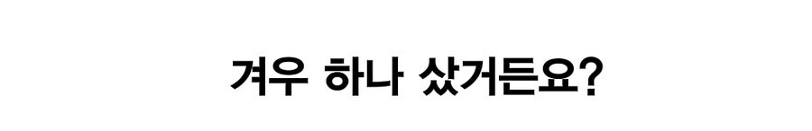 연예인 담구려는 매니저.jpg_7.jpg