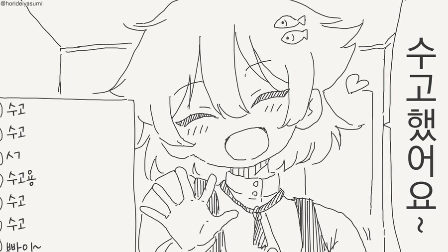 고양이(?) 와 동거.... manwha_5.jpg