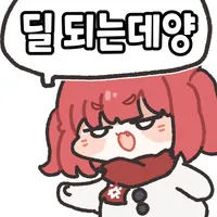 던파)나도 dundam artist가 되고싶어_1.webp