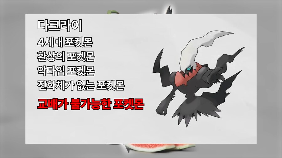 인방) 포켓몬 순애를 바라는 스트리머_5.png