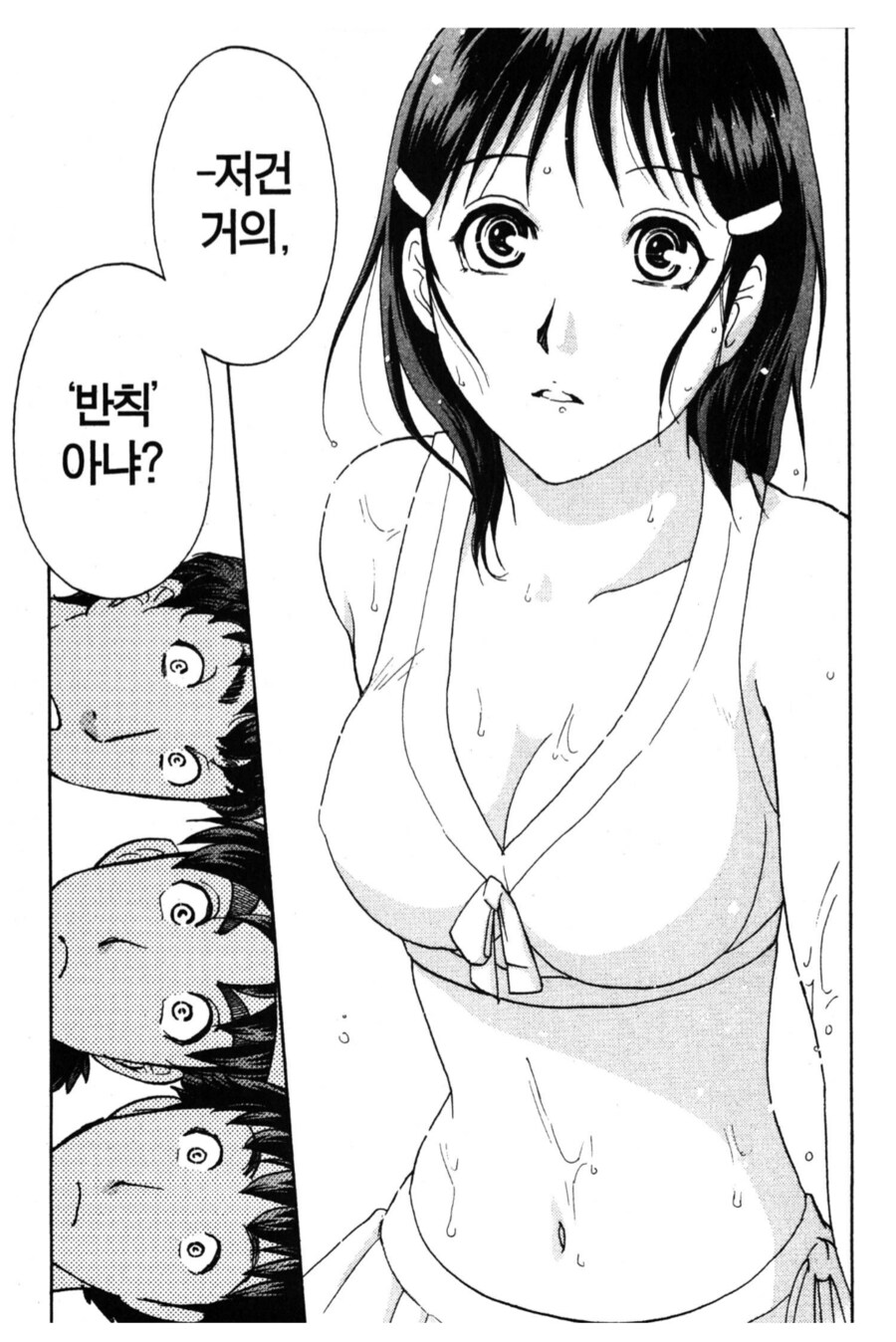 대략 30년 전 거유 사이즈_2.png