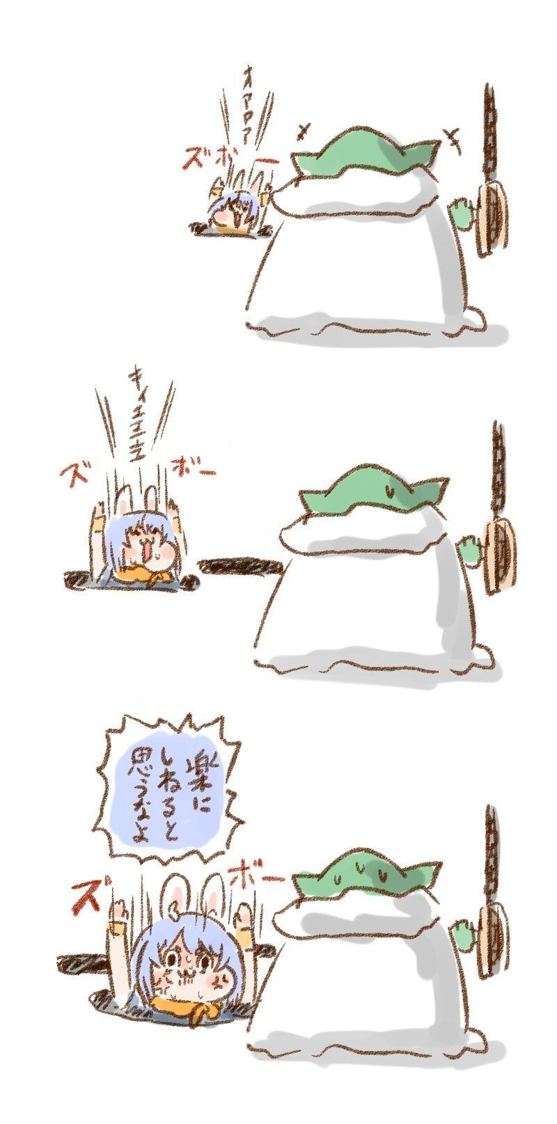 버튜버) 함정에 빠지는 페코라_1.png