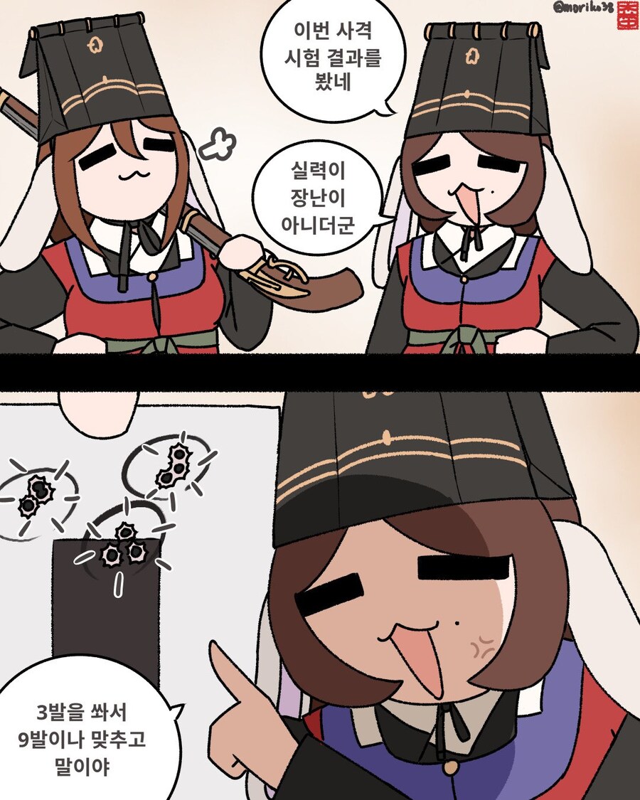 사격 주작은 뭐야_1.jpg