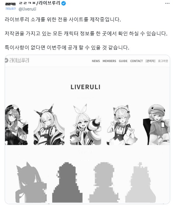 라이브루리) 드디어 움직이기 시작했음_1.png