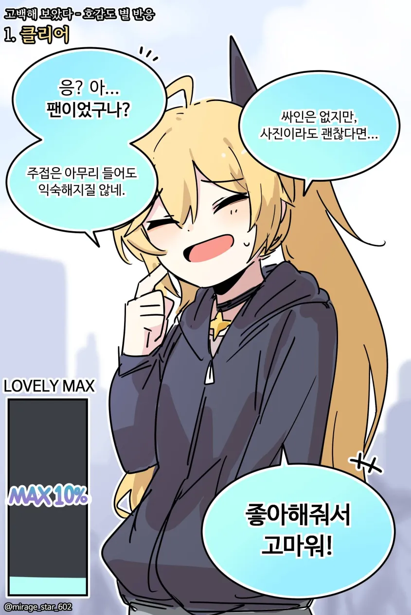 디맥 만화 보는데 왜이렇게 맛있냐_1.webp