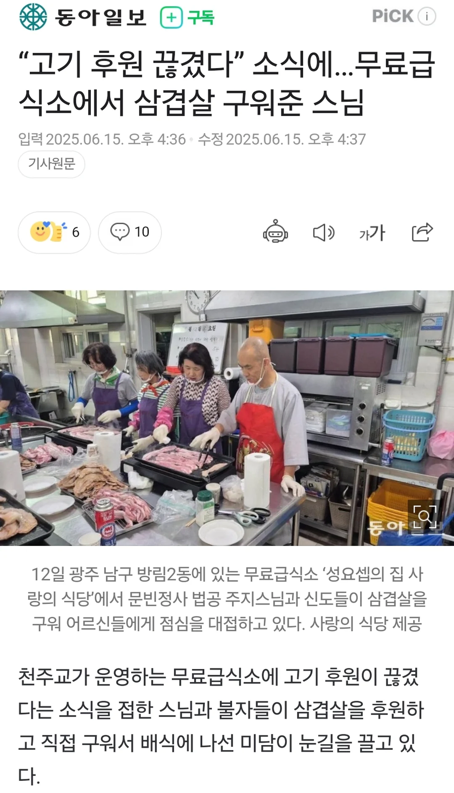 위아더 월드
