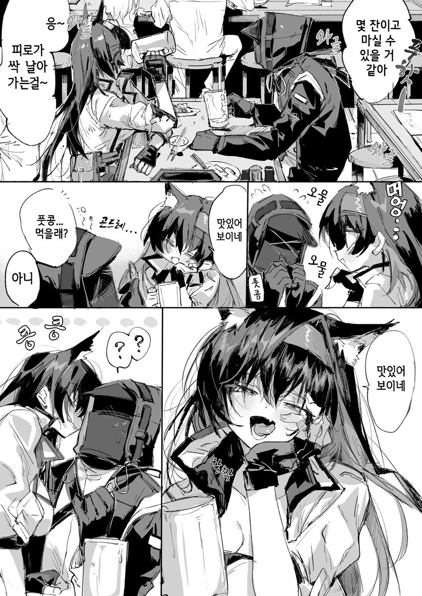 귀여운 40대_4.jpg