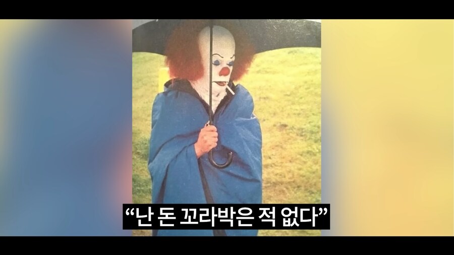 도대체 나를 뭐라고 생각하는 거냐?!_1.png