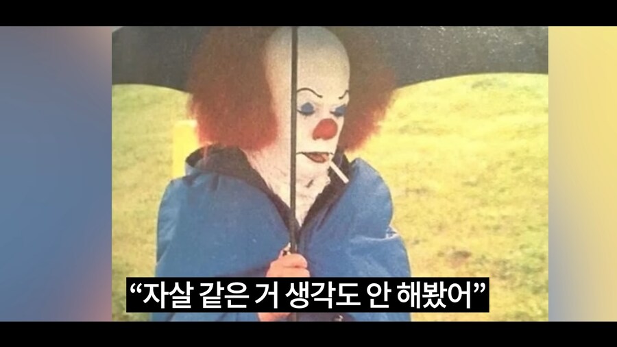 도대체 나를 뭐라고 생각하는 거냐?!_2.png