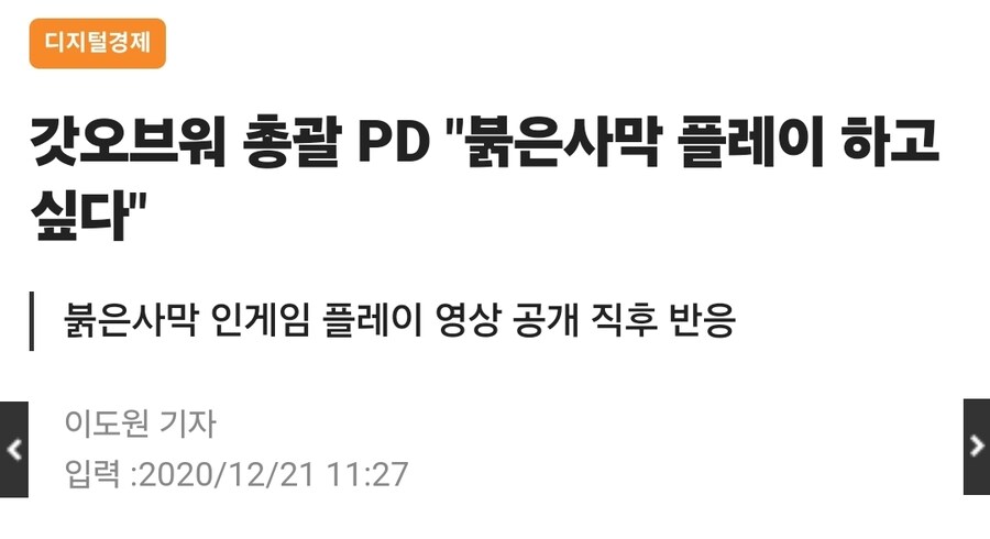 우리나라 트리플A 게임 근황_3.jpg