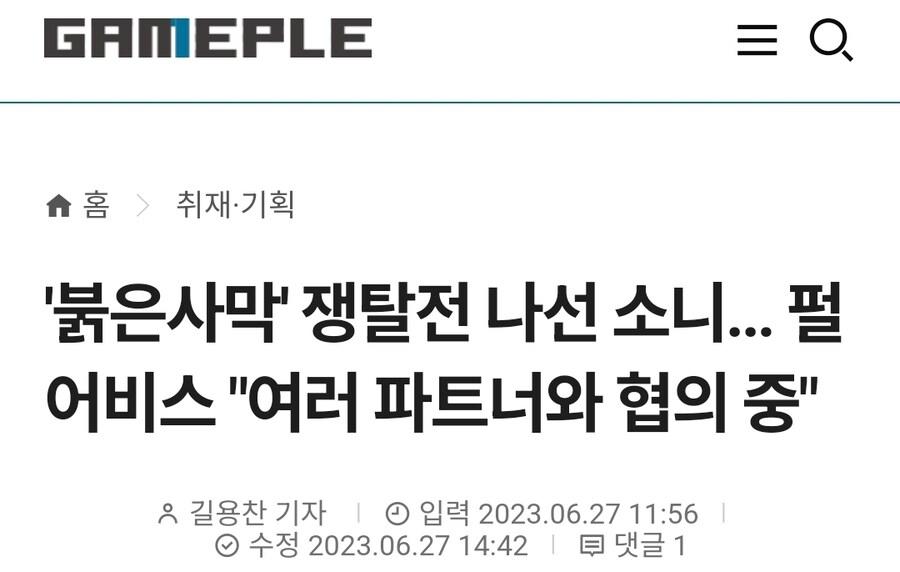 우리나라 트리플A 게임 근황_6.jpg