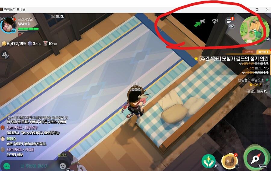 마비M) 순간 신규 공지 떳는 줄 알았네.._1.png