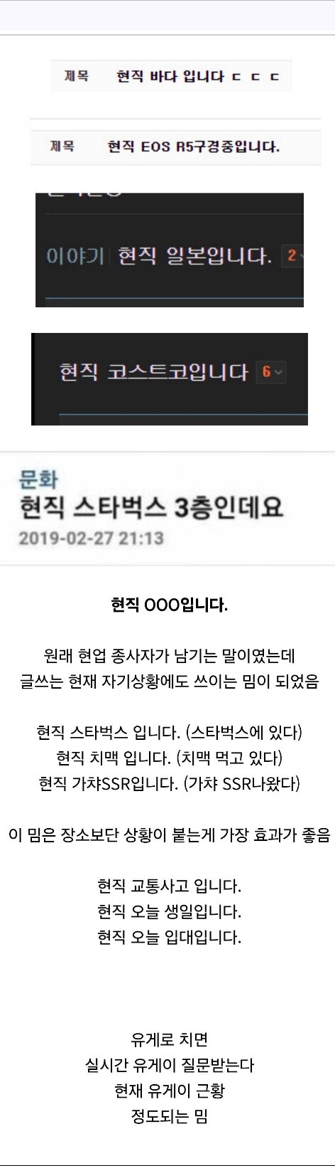 아재 커뮤니티 특징.jpg_1.jpg
