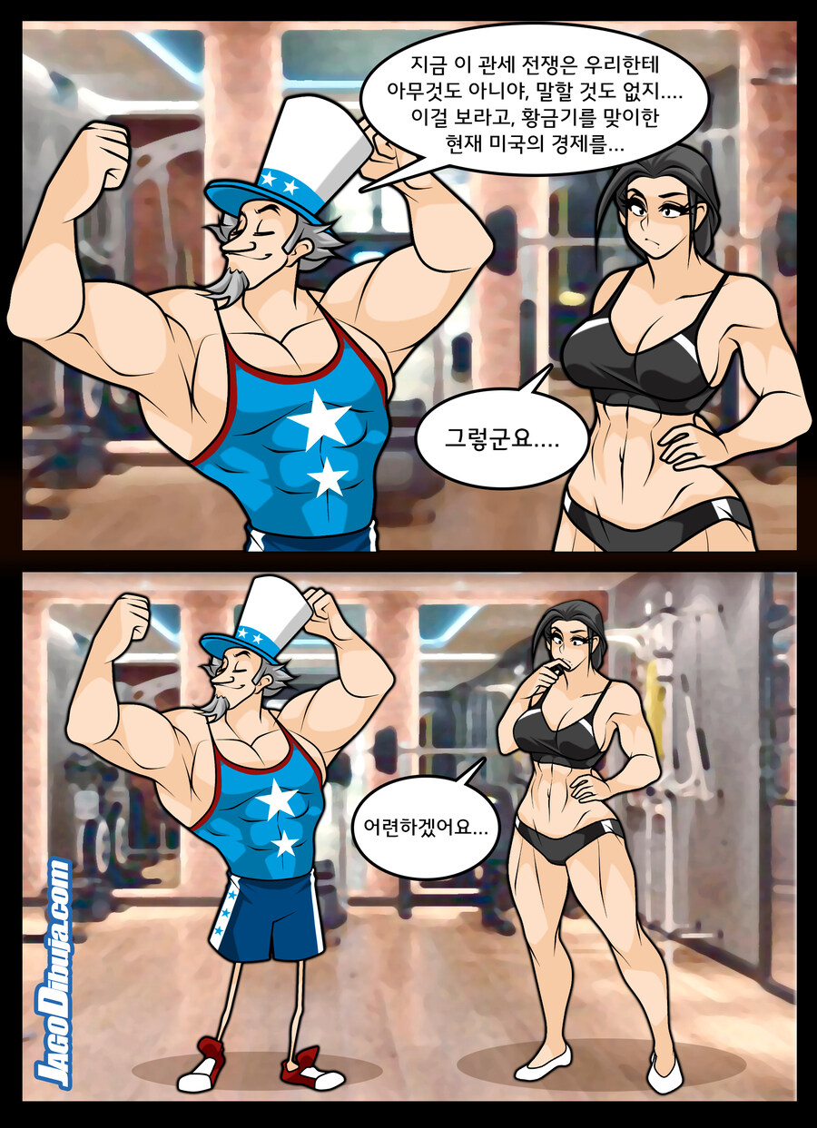 번역모음)LWHG/힙스터와 게이머랑 동거하는 만화_1001.jpg