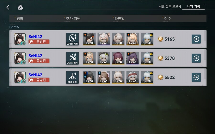 소전2) 오늘 흙먼지는 대충_1.jpg