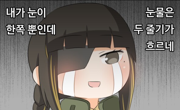천장지구 보고 왔습니당._1.png