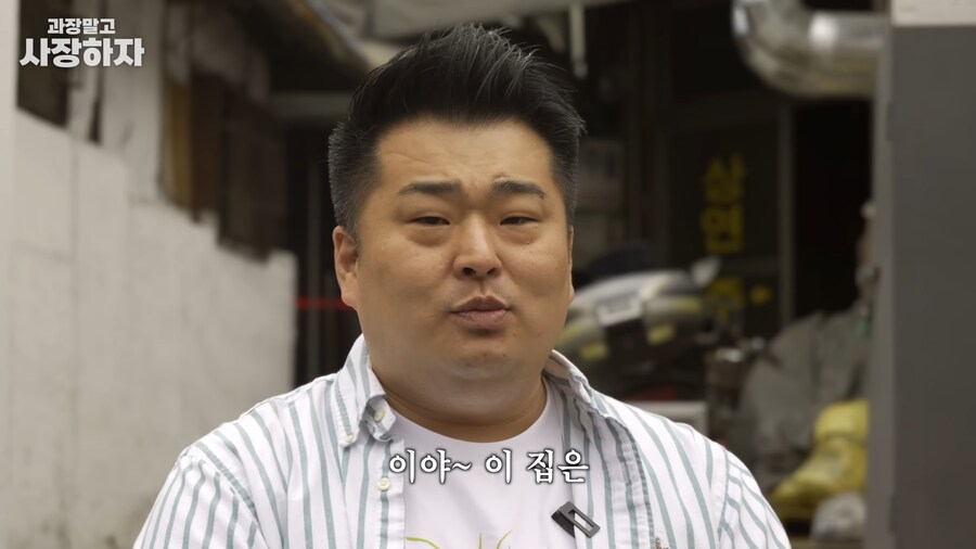 유튜브) 이원일셰프 금전요구, 넌 죽었다, 죽여버린다 발언(스압)_7.png