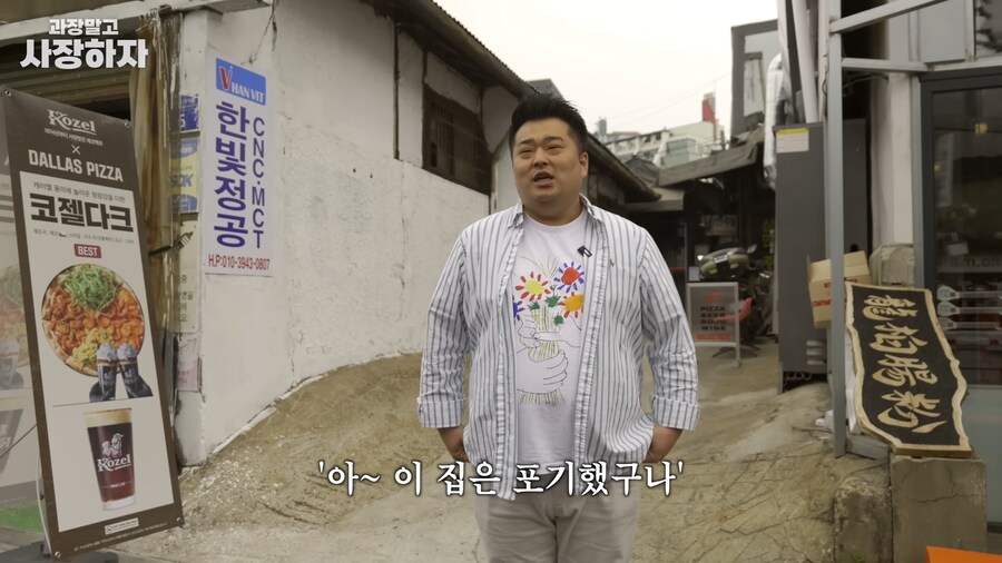 유튜브) 이원일셰프 금전요구, 넌 죽었다, 죽여버린다 발언(스압)_9.png