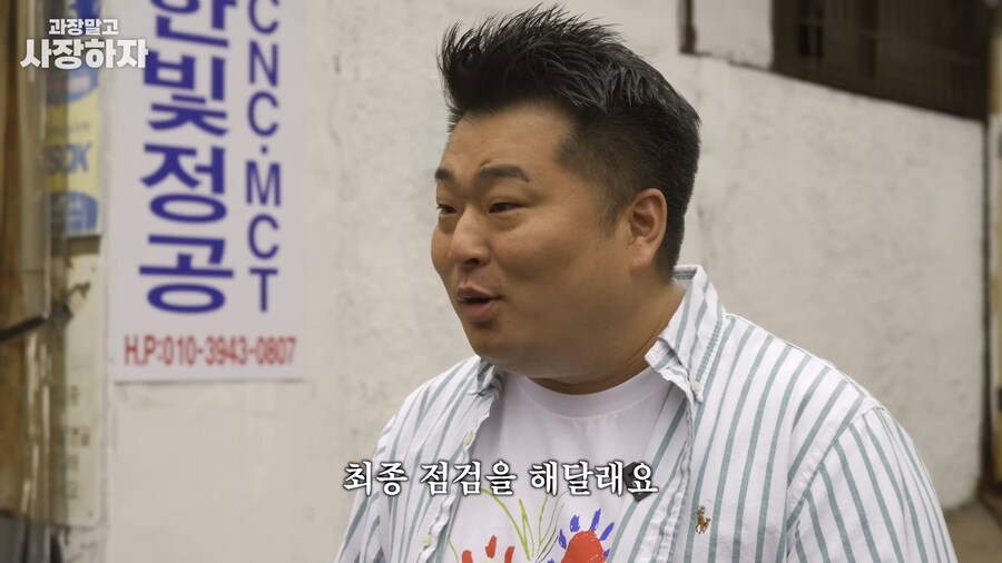 유튜브) 이원일셰프 금전요구, 넌 죽었다, 죽여버린다 발언(스압)_12.png