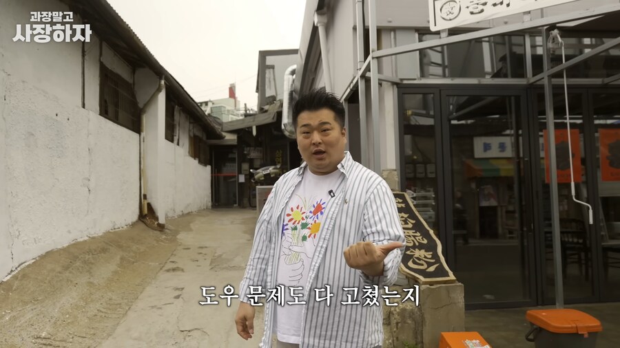 유튜브) 이원일셰프 금전요구, 넌 죽었다, 죽여버린다 발언(스압)_14.png