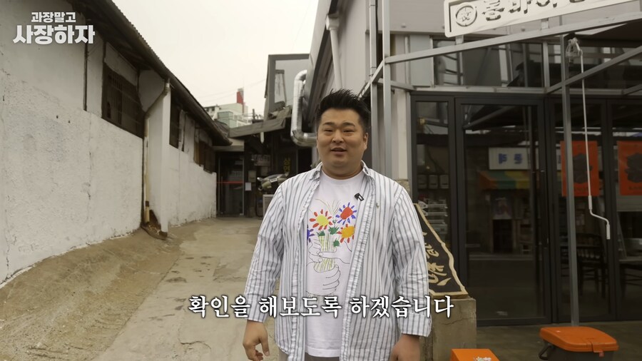 유튜브) 이원일셰프 금전요구, 넌 죽었다, 죽여버린다 발언(스압)_15.png