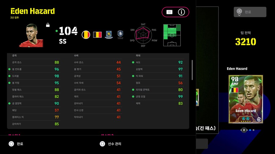 아자르가 좋긴좋네요_2.jpg