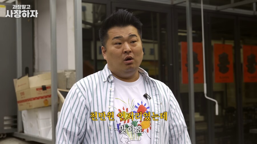 유튜브) 이원일셰프 금전요구, 넌 죽었다, 죽여버린다 발언(스압)_18.png