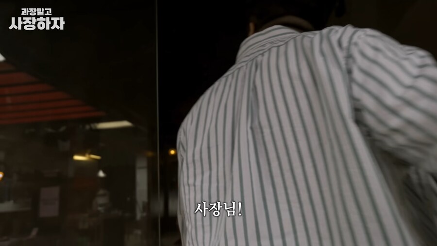 유튜브) 이원일셰프 금전요구, 넌 죽었다, 죽여버린다 발언(스압)_22.png