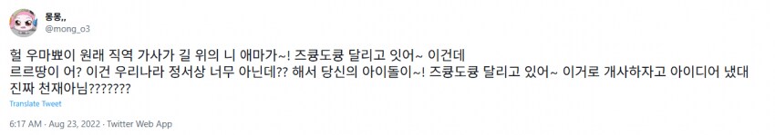 ㅇㅇㄱ) 말딸 너의 애마가 뭐 어때서..._1.png