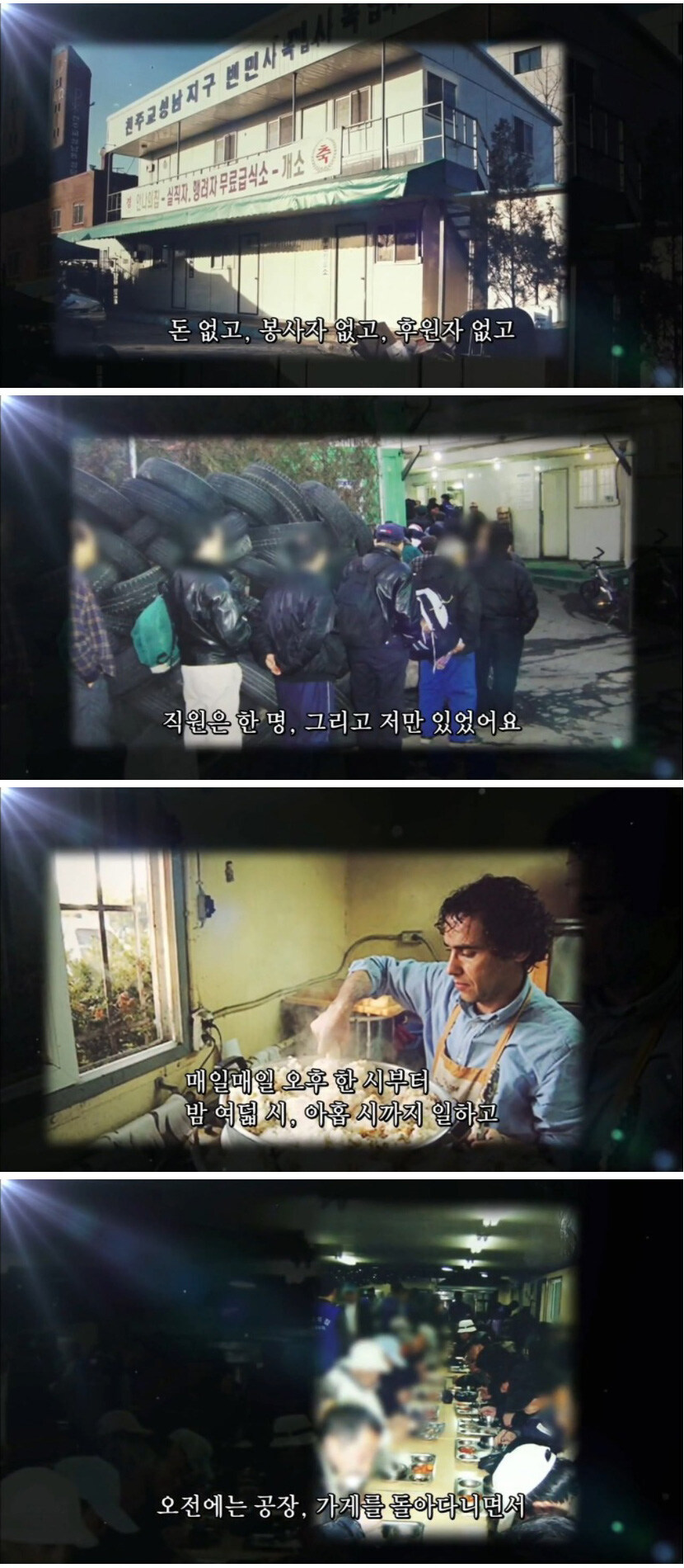 예수님은 협박해야 한다_2.jpg