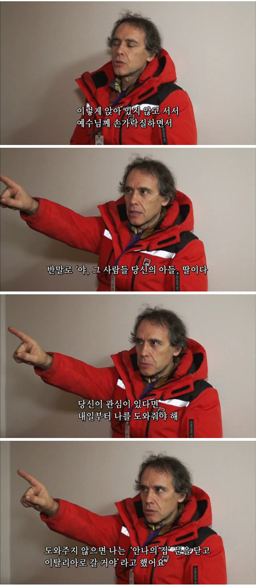 예수님은 협박해야 한다_4.jpg