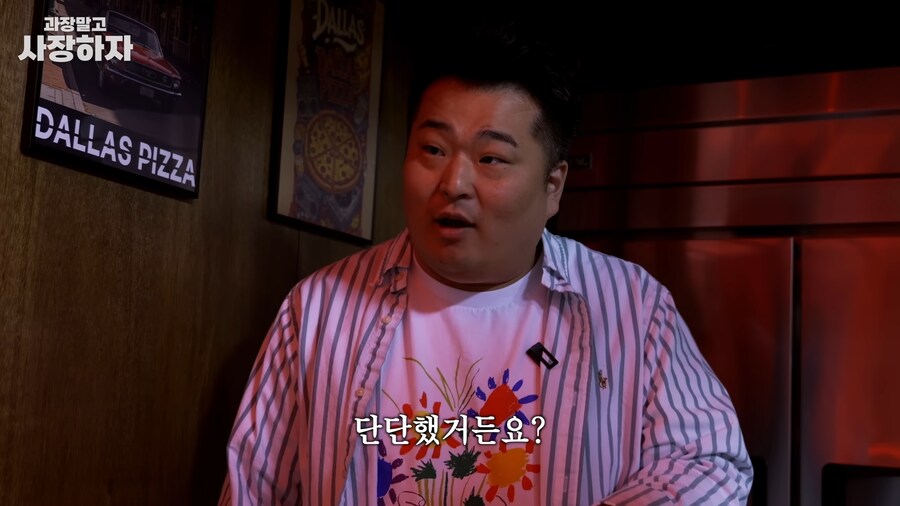 유튜브) 이원일셰프 금전요구, 넌 죽었다, 죽여버린다 발언(스압)_44.png