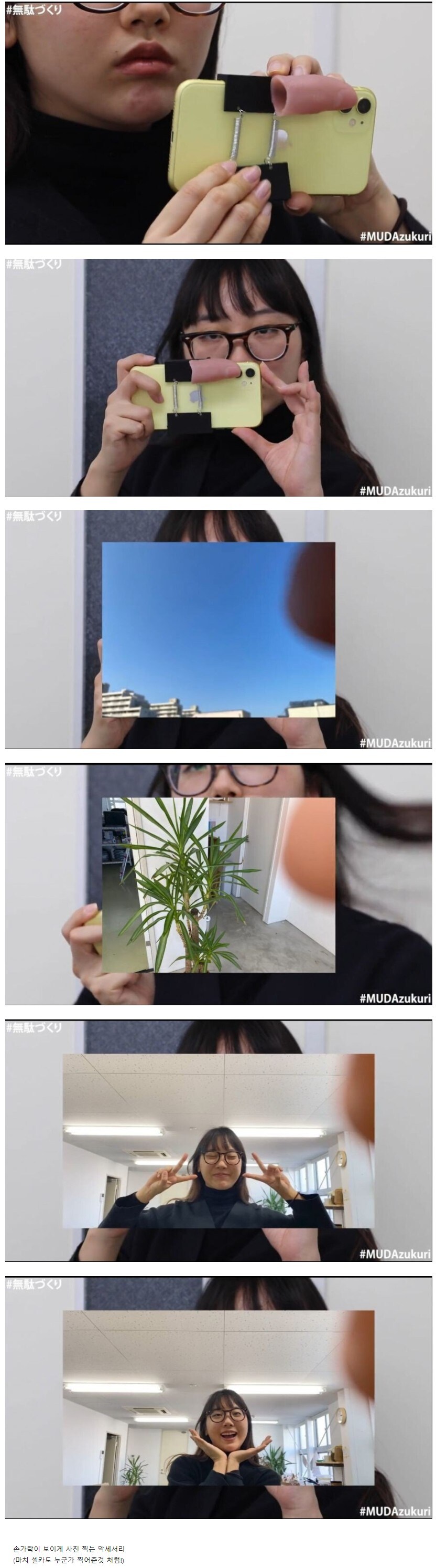핸드폰 악세사리 추천_1.jpg