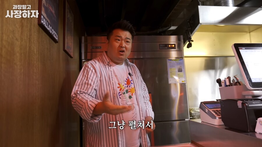 유튜브) 이원일셰프 금전요구, 넌 죽었다, 죽여버린다 발언(스압)_48.png