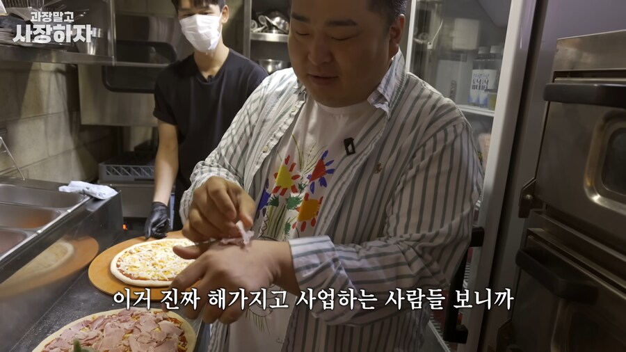 유튜브) 이원일셰프 금전요구, 넌 죽었다, 죽여버린다 발언(스압)_67.png