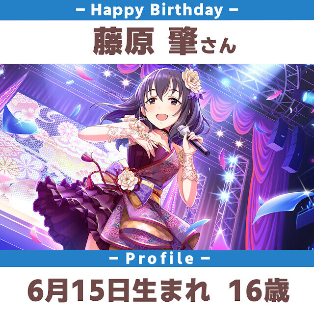 [아이마스]『후지와라 하지메』 생일_1.jpg