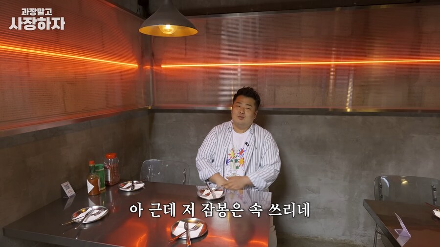 유튜브) 이원일셰프 금전요구, 넌 죽었다, 죽여버린다 발언(스압)_74.png