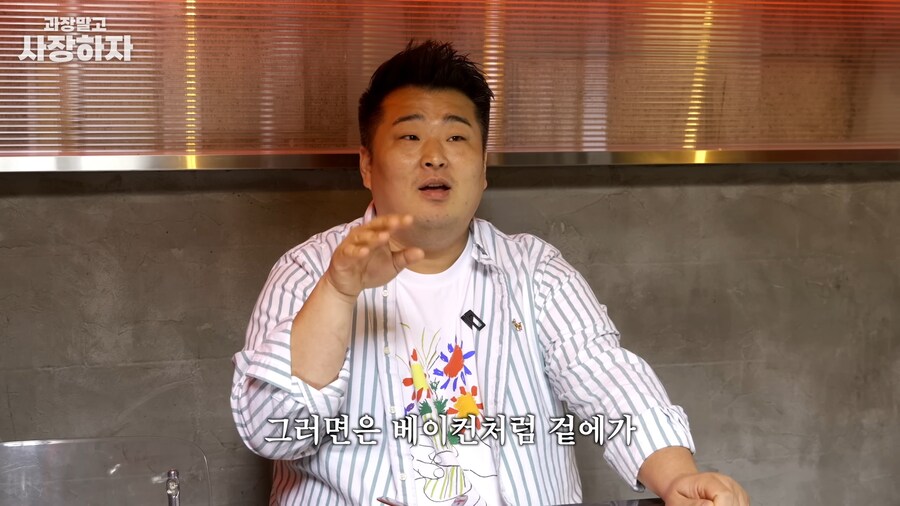 유튜브) 이원일셰프 금전요구, 넌 죽었다, 죽여버린다 발언(스압)_77.png