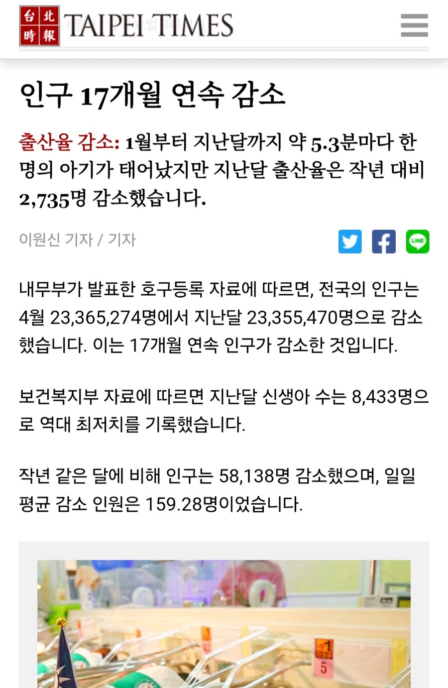 섬나라 근황_1.jpg