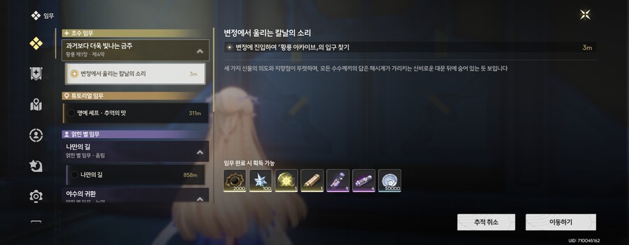 명조)리세계 사서 하는 중인데..._1.jpg