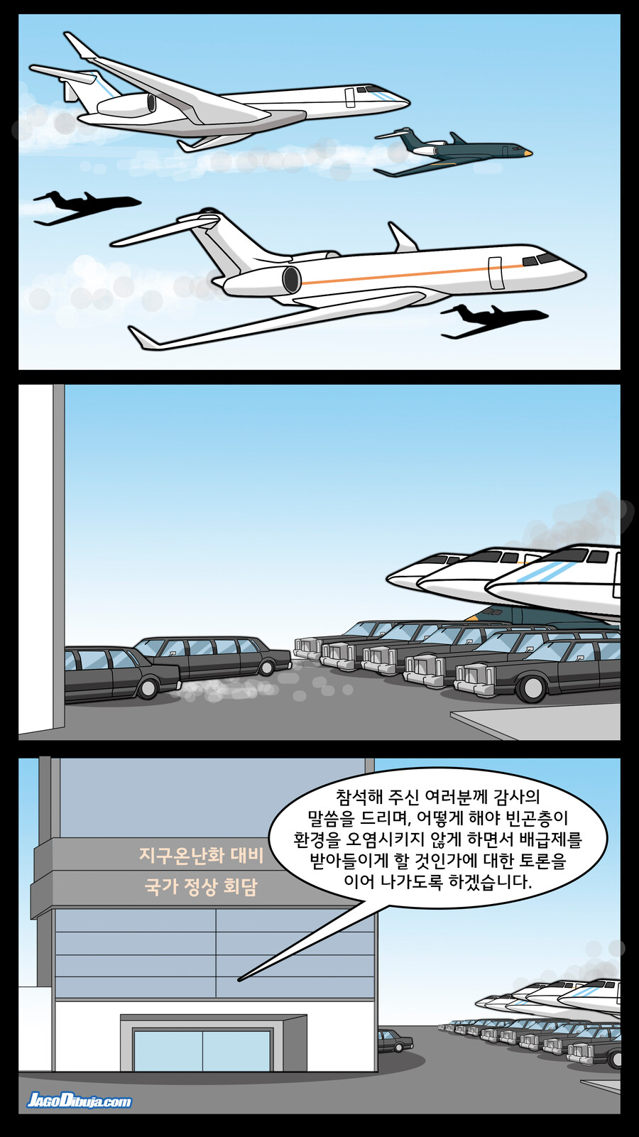 번역모음)LWHG/힙스터와 게이머랑 동거하는 만화 601~700_14.jpg