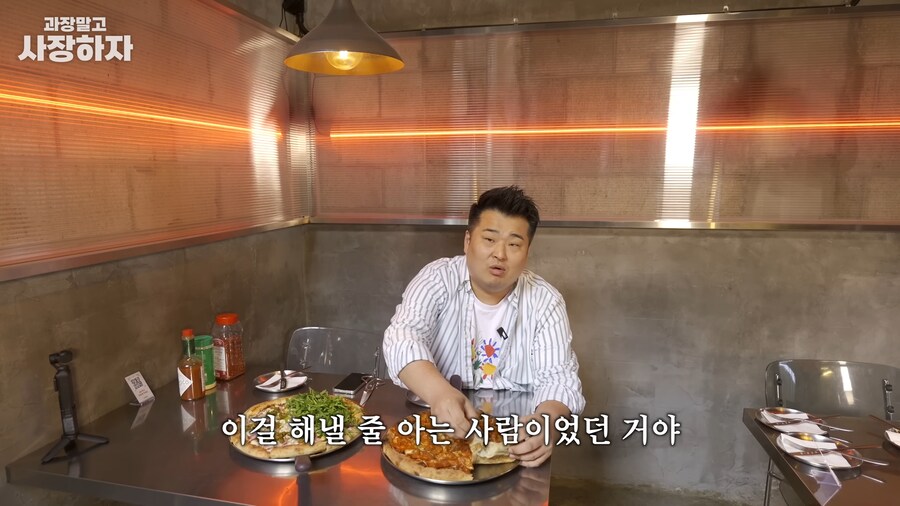 유튜브) 이원일셰프 금전요구, 넌 죽었다, 죽여버린다 발언(스압)_95.png