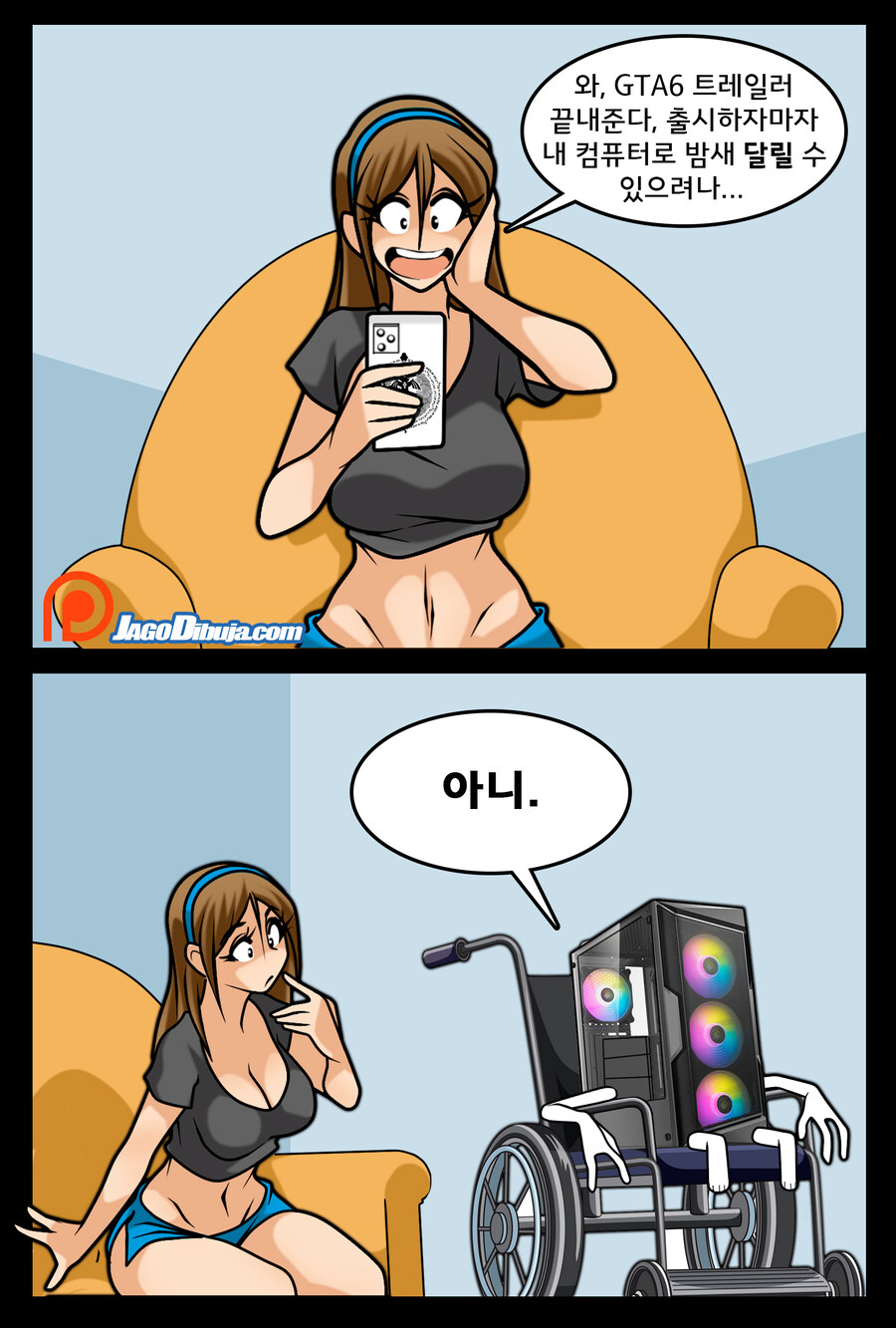 번역모음)LWHG/힙스터와 게이머랑 동거하는 만화 601~700_18.jpg