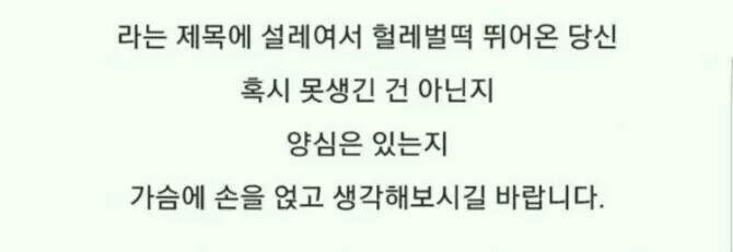 한국남자라면 아무나 결혼할수있다는 일본 젊은 여성들_2.jpg