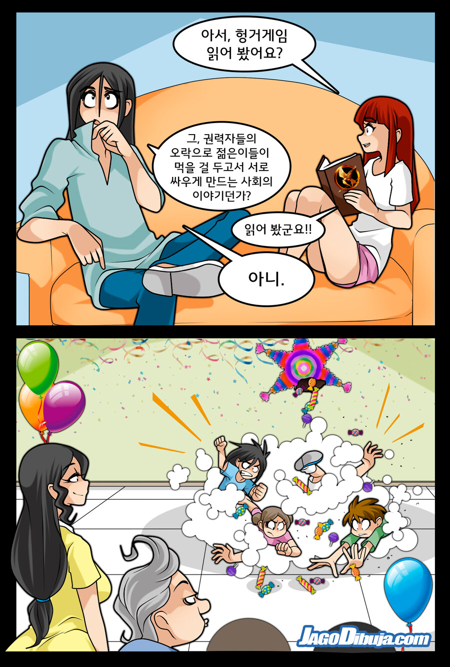 번역모음)LWHG/힙스터와 게이머랑 동거하는 만화 601~700_29.jpg