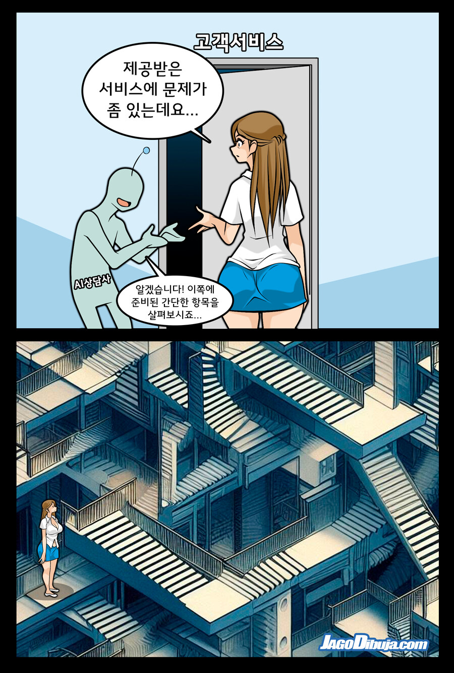 번역모음)LWHG/힙스터와 게이머랑 동거하는 만화 601~700_63.jpg