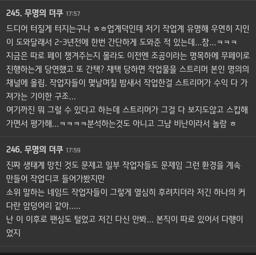 ㅇㅇㄱ) 단가 관련해서는 딴데도 말나오네 ㅋㅋㅋ_2.jpg