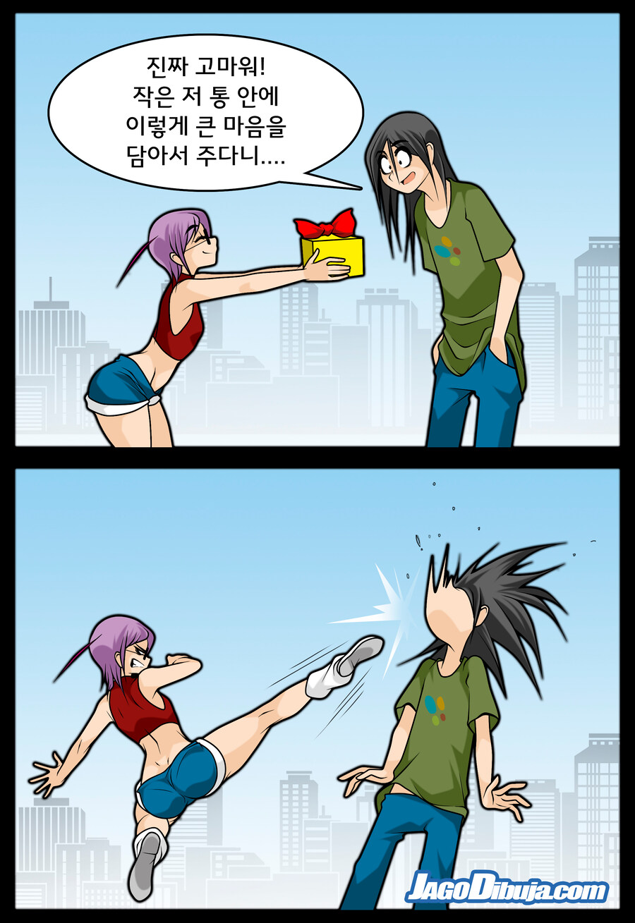 번역모음)LWHG/힙스터와 게이머랑 동거하는 만화 601~700_91.jpg